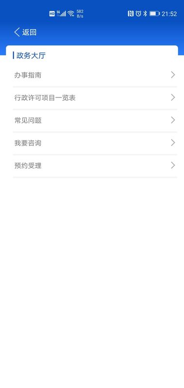 中国药品监管_图片4