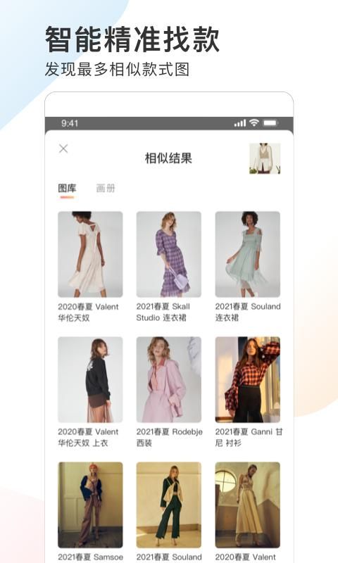 POP趋势_图片3