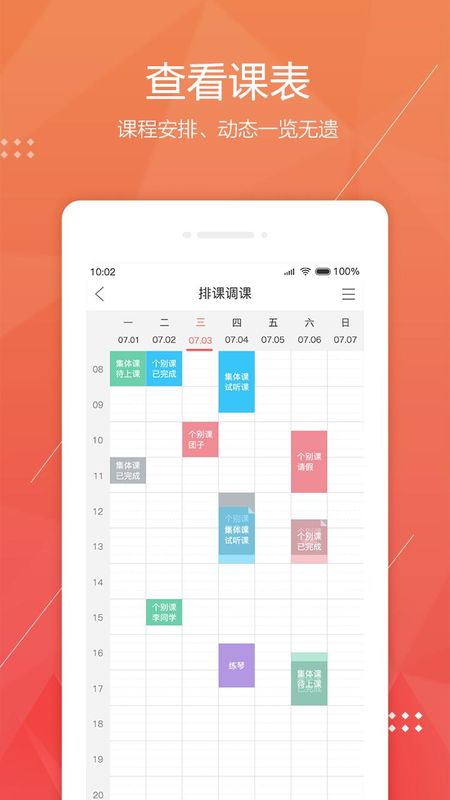 帮你教_图片1