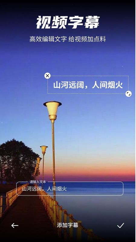 妙剪_图片1