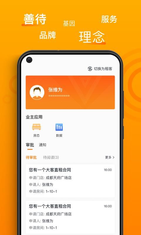 智珠时空_图片1