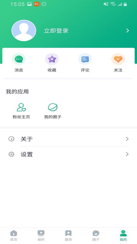 成华发布_图片4
