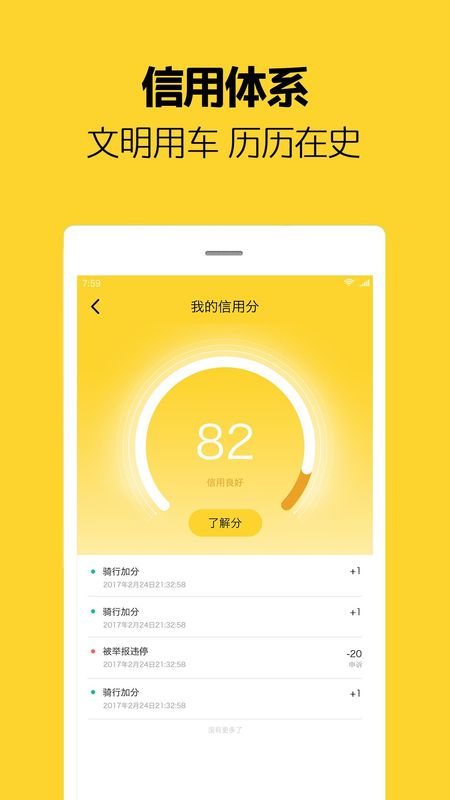 芒果电单车_图片4