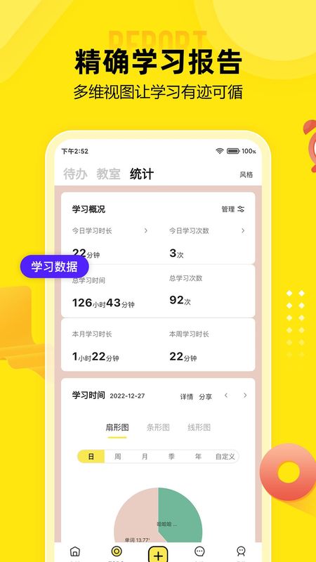 番鱼_图片4