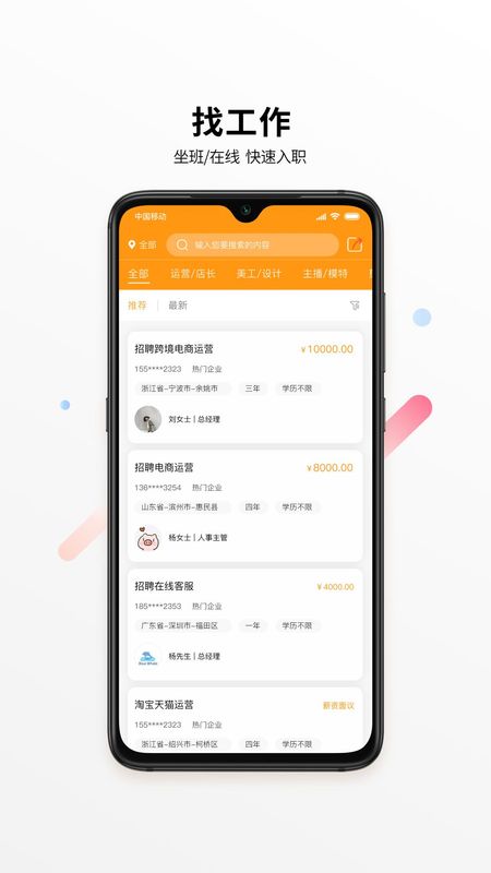 君臣论_图片2