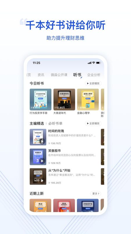 微淼_图片4