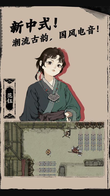末刀_图片4