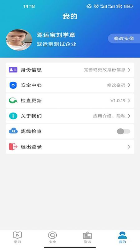 安培宝_图片2