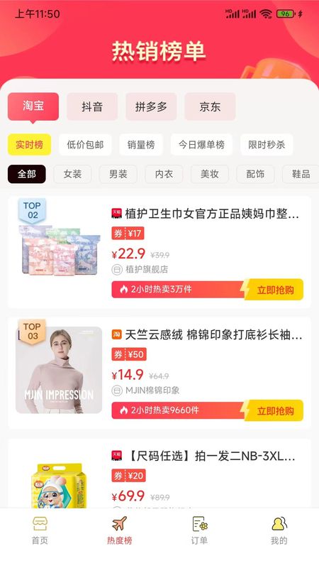 梨花狗_图片1