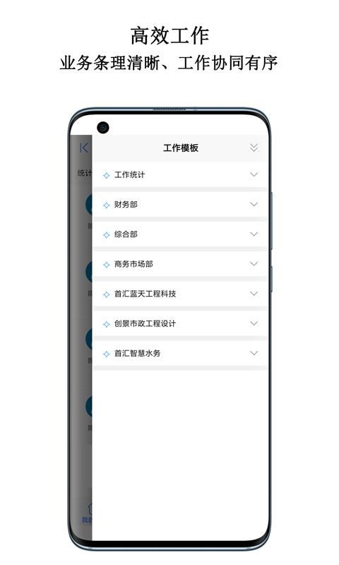 首汇科技_图片1