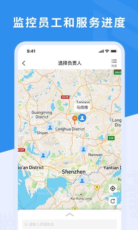 新售后_图片1