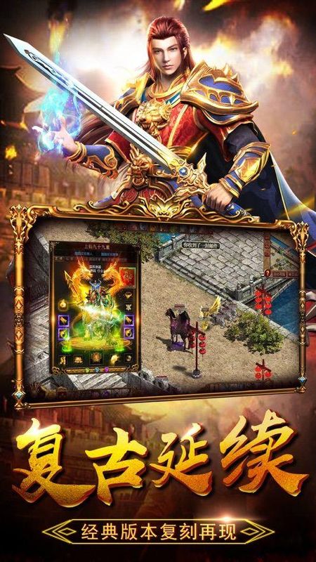 怒炎裁决_图片2
