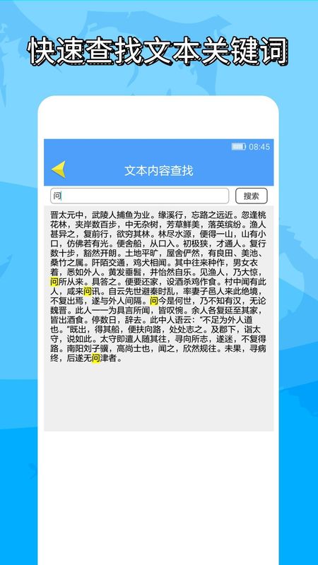 便捷word文档制作_图片4