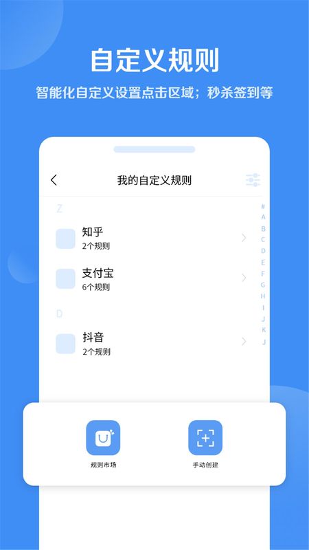 绿去广告_图片2