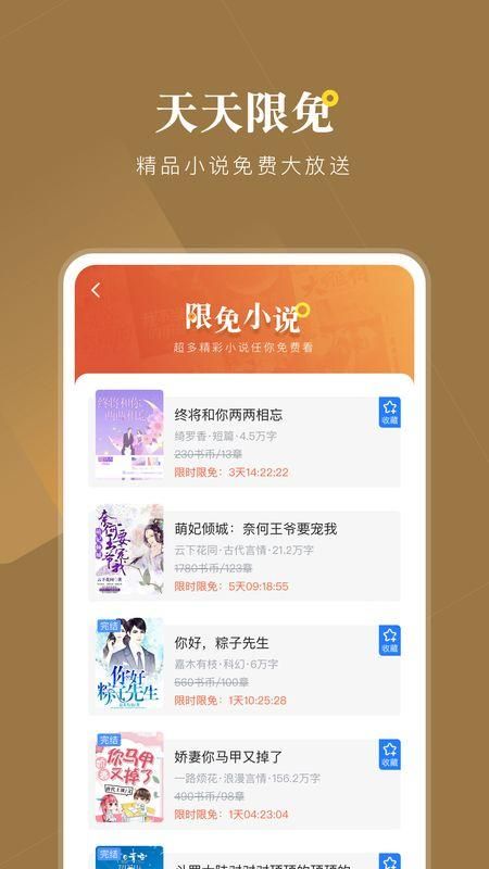 小说会_图片2