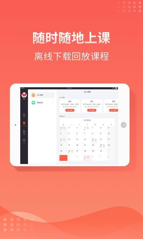 掌门1对1HD_图片2