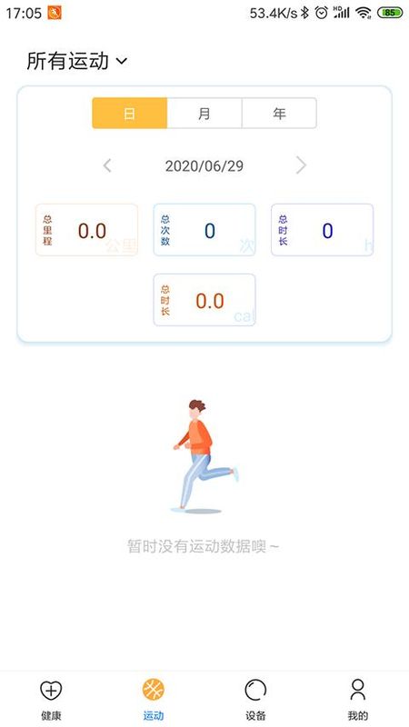 乐酷圈_图片1