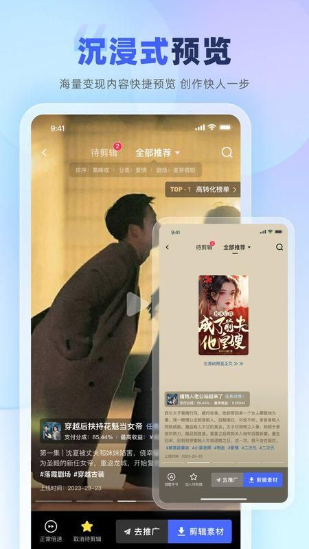 易推_图片2