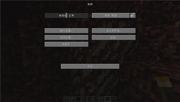 我的世界java版启动器_图片3