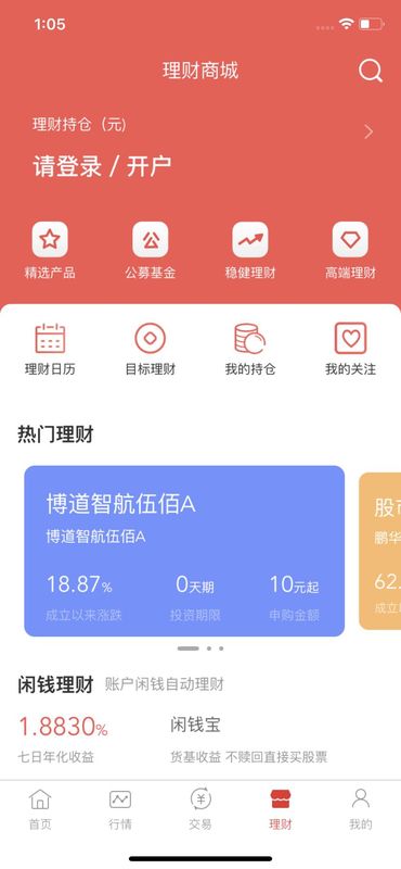 浙商汇金谷_图片3