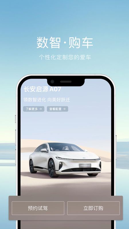 欧尚汽车_图片2