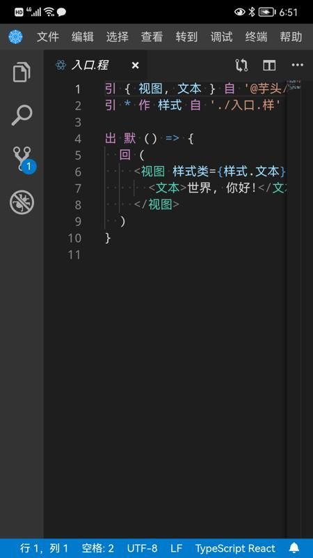 君土_图片1
