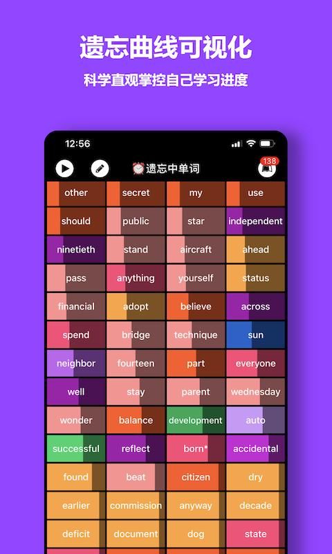 单词块_图片4