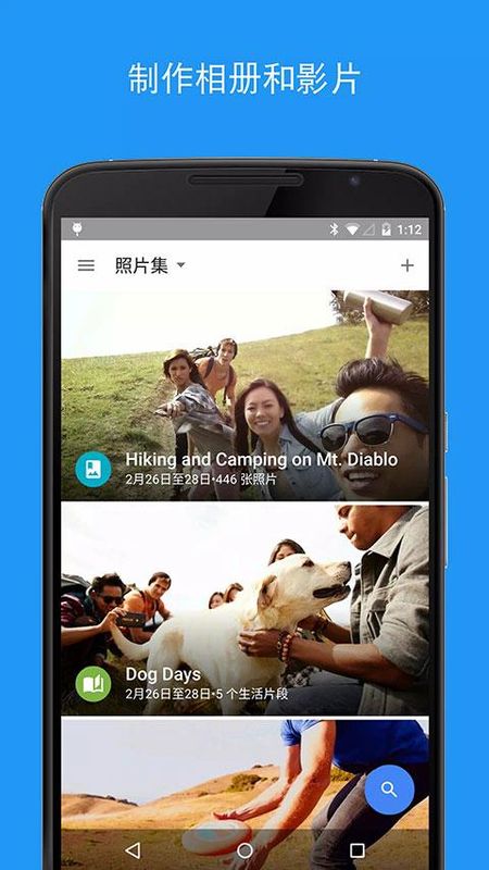 Google相册_图片3