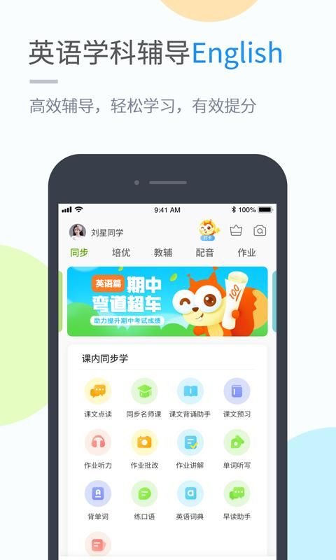 吉教乐学_图片3