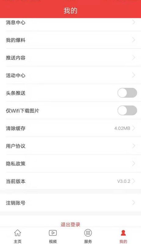 杭州通_图片1