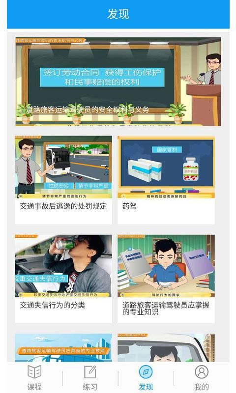 继续教育_图片3