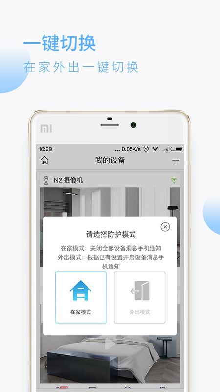 蛮牛摄像机_图片4