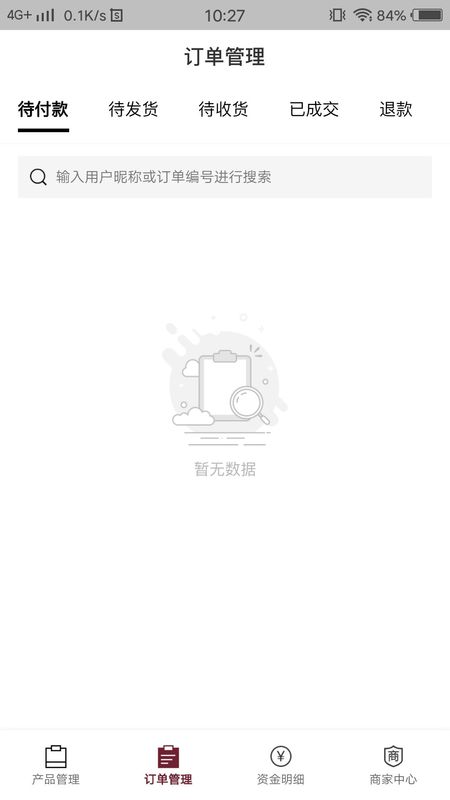 真酒联盟商家_图片2