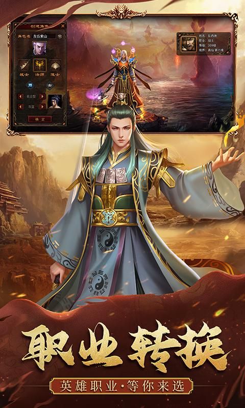 暴击联盟_图片4