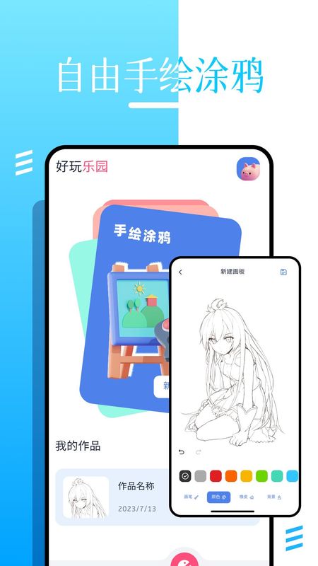Roblox_图片1