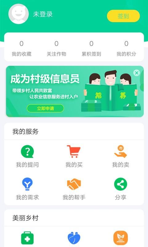 通辽农牧业_图片4
