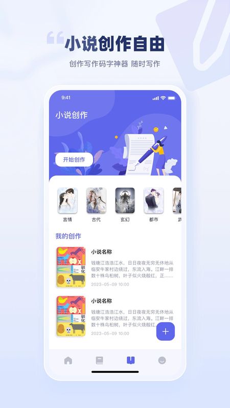 万卷书屋_图片2