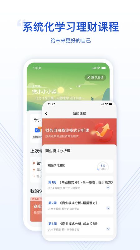 微淼_图片2
