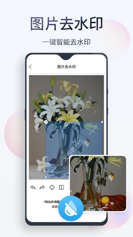 无痕消除笔_图片1