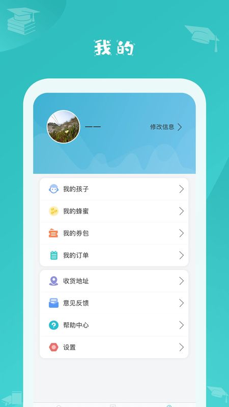 蜜蜂阅读_图片4