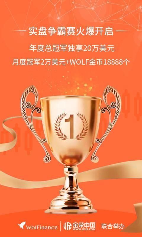 金荣中国_图片4