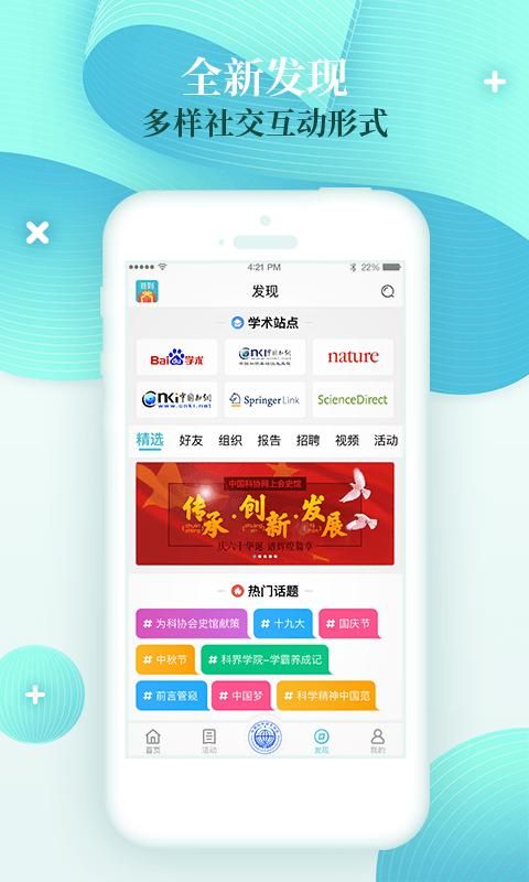 科界_图片2
