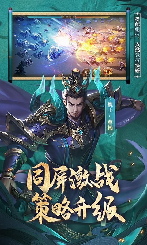 少年三国志零_图片4