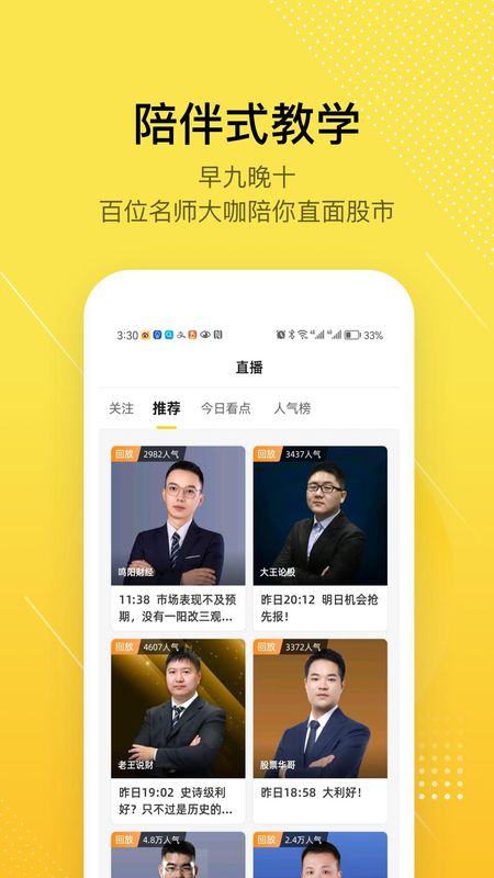股拍_图片1