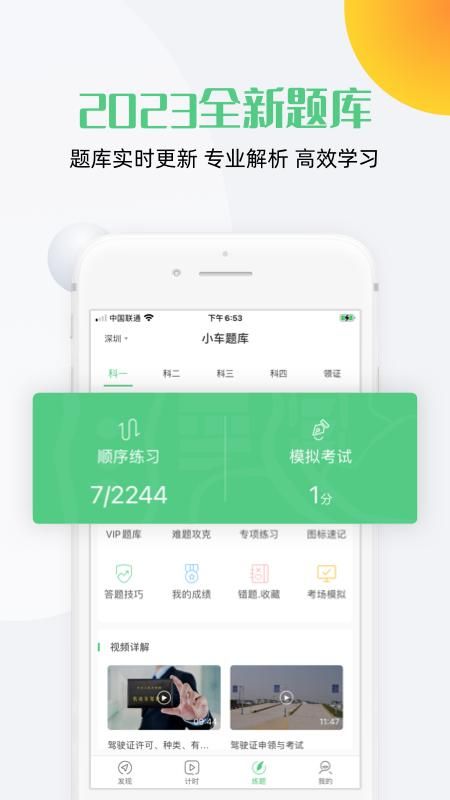 斑斑驾道_图片1