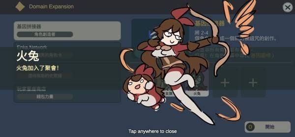 原神抽卡模拟器大聪明版_图片3