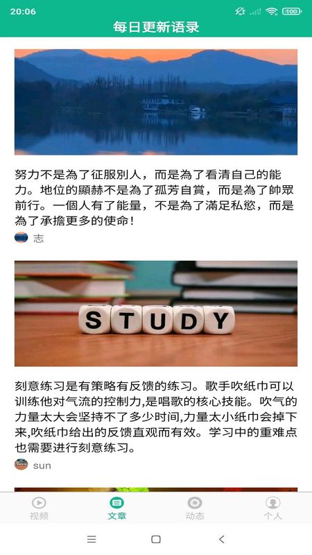 相声小品精选_图片4