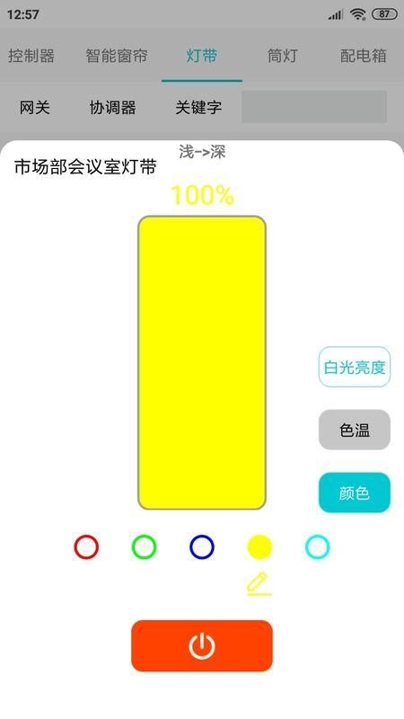 YuOS_图片3