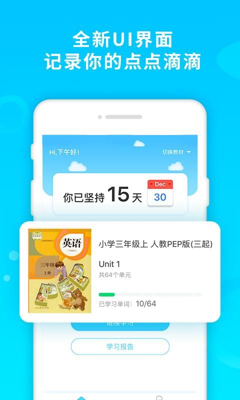 酷记忆_图片2