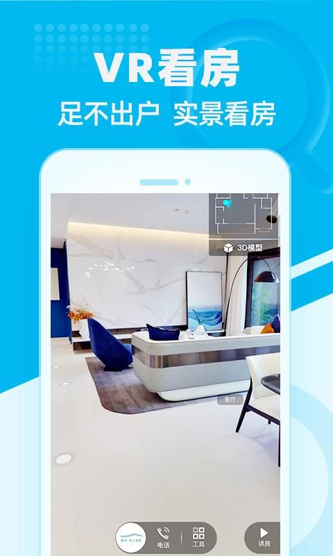 看房网_图片2